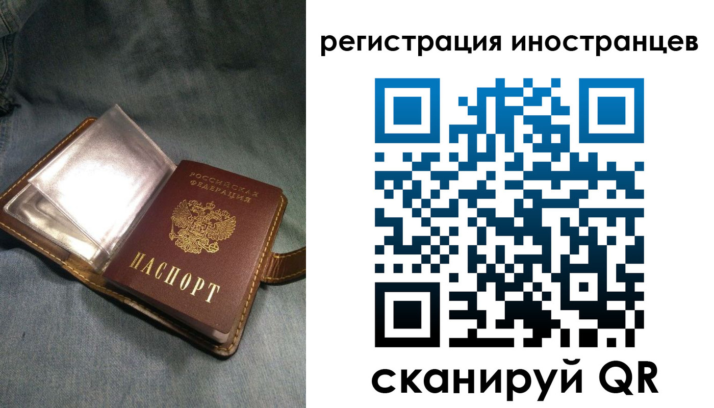 прописка ребенка в Свирске